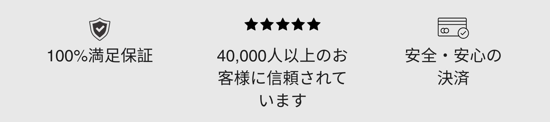 trust